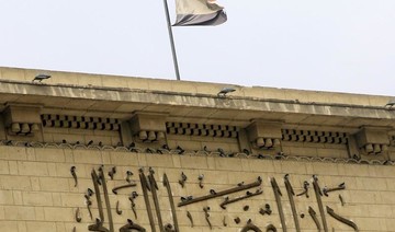 Egypt refers 28 to criminal court for forming illegal group