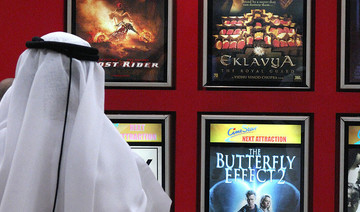 Saudi film council offers courses to support local filmmakers
