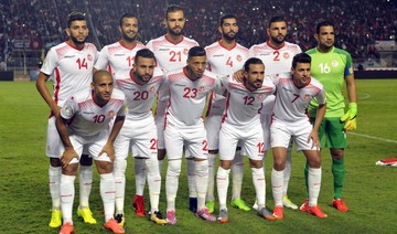 TEAM PROFILE: Tunisia have the ability to worry England and Belgium