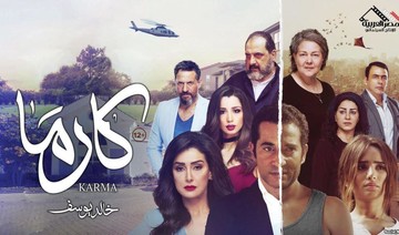Egyptian Khaled Yousef’s ‘Karma’ to be shown in cinemas during ‘Eid’ after censorship controversy
