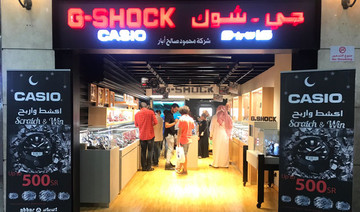 New Casio G-Shock showroom in Jeddah