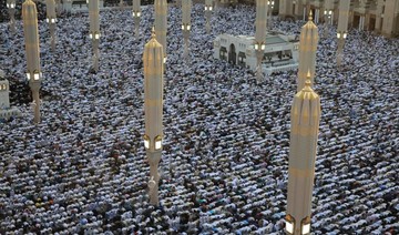 Eid Al-Fitr prayer performed throughout Saudi Arabia