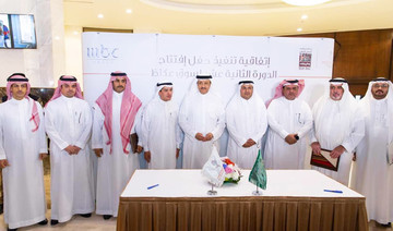 SCTH, MBC sign deal to organize Souq Okaz opening ceremony
