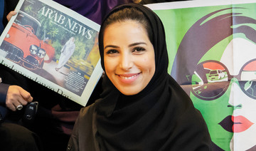 FaceOf: Asma Al-Joaib, Saudi entrepreneur