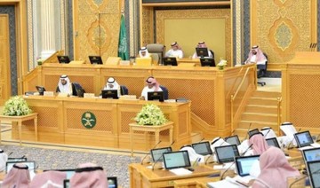 Saudi Arabia's Shoura Council concentrates on Ministry of Defense and anti-fraud regulations