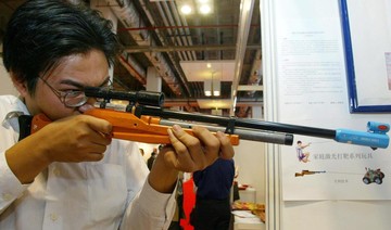 China firm develops ‘laser gun’