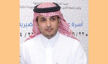 FaceOf: Dr. Abdulmajeed bin Abdullah  Al-Bunyan, president of Naif Arab University for Security Sciences