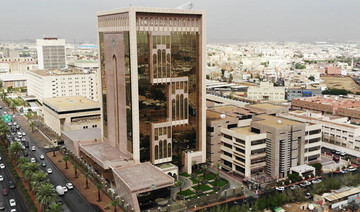 New center for Saudi financial auditing established