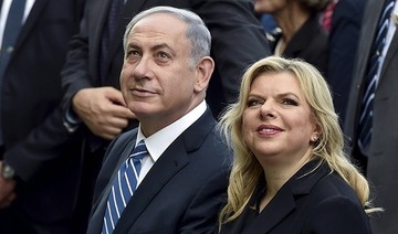 Fraud trial of Israel PM’s wife postponed: court
