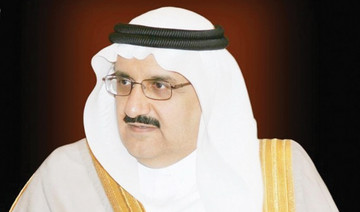 FaceOf: Prince Mansour bin Miteb bin Abdul Aziz, Saudi Cabinet member
