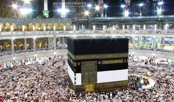 Saudi Arabia welcomes Qatari Hajj pilgrims