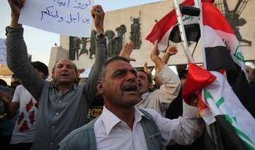 Protesters gather at main entrance to Iraq’s southern Zubair oilfield