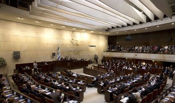 Israeli parliament to vote on contentious Nation State bill