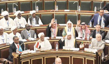 Israeli law will hinder peace efforts, says Saudi Shoura council speaker