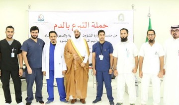 Saudi ministry launches blood drive for soldiers stationed on southern border