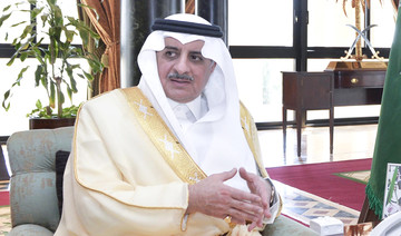 FaceOf: Prince Fahd bin Sultan, governor of Tabuk province