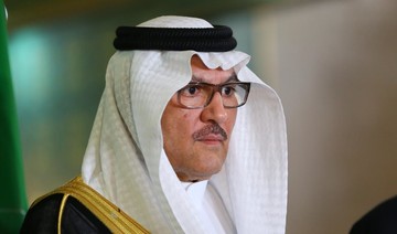 Saudi Arabia transfers $80 million to support Palestinian Authority’s budget