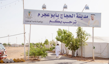 Northern Saudi city of Abu Ajram ready to receive Hajj pilgrims