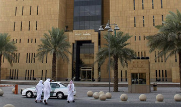 Saudi Arabian Justice Ministry to fully digitize labor courts