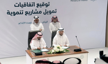 Saudi finance ministry signs SR755M financing for health, education and hospitality projects