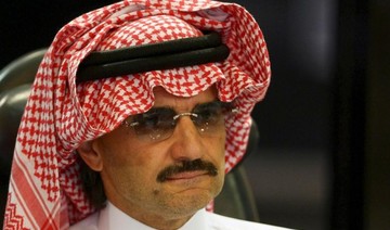 Prince Alwaleed announces SR1bn deal with music streaming service Deezer 