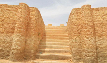 Zubaida Trail, a historic landmark and ancient international road to Makkah