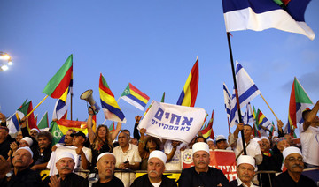 Druze army vets campaign against Israel’s Jewish state law