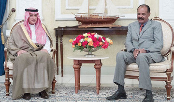 Saudi FM Adel Al-Jubeir meets Eritrean president