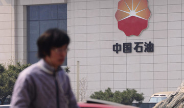 China’s CNPC takes over Total’s share in big Iran gas project — Iranian agency