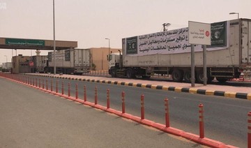 13 Saudi KSRelief trucks bound for Yemen dialysis centers