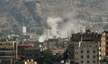 Taiz governor survives assassination attack in Aden