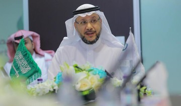 Saudi Arabian intellectual property authority launches online facility