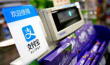 Alipay will begin operation in Pakistan this year