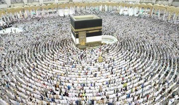 Center to measure Hajj pilgrims’ satisfaction with government services