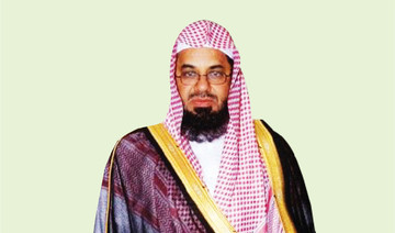 FaceOf: Saud Al-Shouraim, imam and khateeb at the Grand Mosque in Makkah