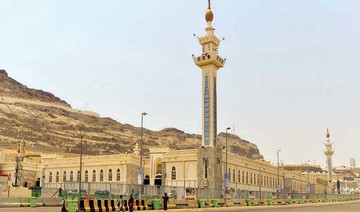 ThePlace: Al-Khayf Mosque in Mina