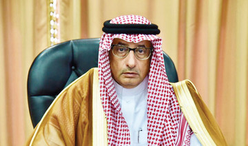 FaceOf: Falah bin Faraj Al-Subaie, director of Najran University