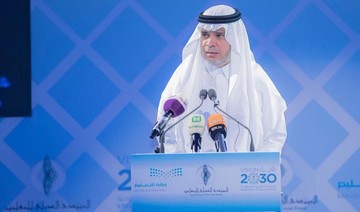 Saudi Arabia’s education minister inaugurates International Forum for Teachers