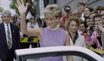 Princess Diana’s Gulf tour designs to go under the hammer