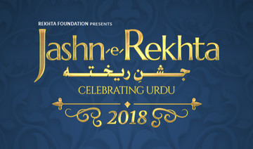 UAE to mark the date for “Jashn-e-Rekhta”