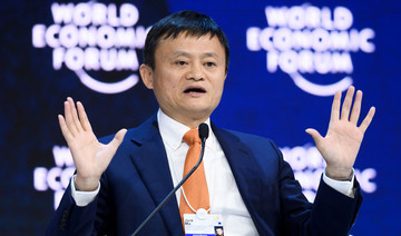 Alibaba’s Jack Ma to unveil succession plan next week, remain chairman