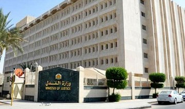 Saudi Justice Ministry conducts 600 inspection tours of law offices to combat money laundering
