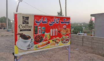 Afghan cafe puts freedom back on the menu