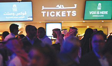 How to get a movie ticket in Riyadh: Try early, try often