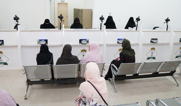 We look forward to bringing change and serving the public, say Saudi female passport staff