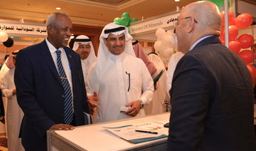 Forum discusses ‘vast areas’ in Sudan for investing in minerals