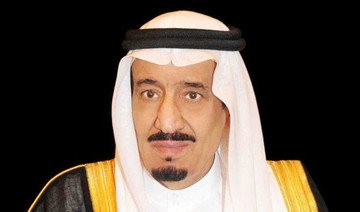 King Salman promotes, appoints 110 judges at the Saudi Arabian Ministry of Justice