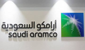 Saudi Aramco says reports on SABIC stake ‘entirely speculative’