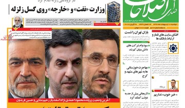 Iran orders the closure of a pro-reform newspaper