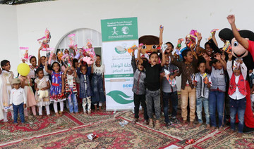 KSRelief entertains children, orphans’ families in Yemen